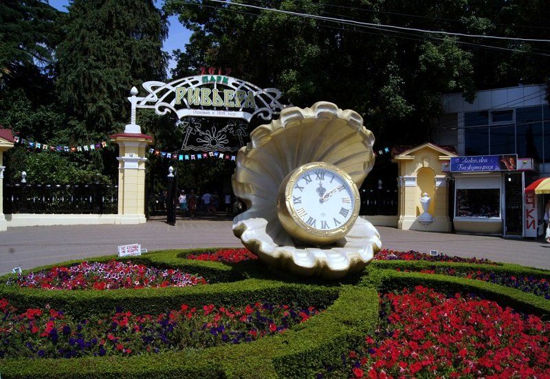 Парк Ривьера в Сочи