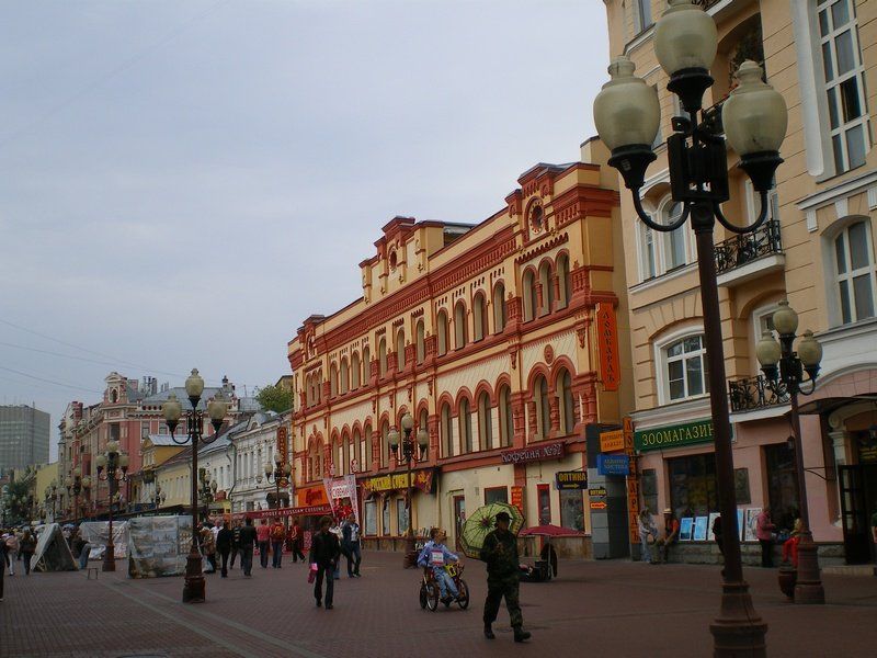 Старый Арбат