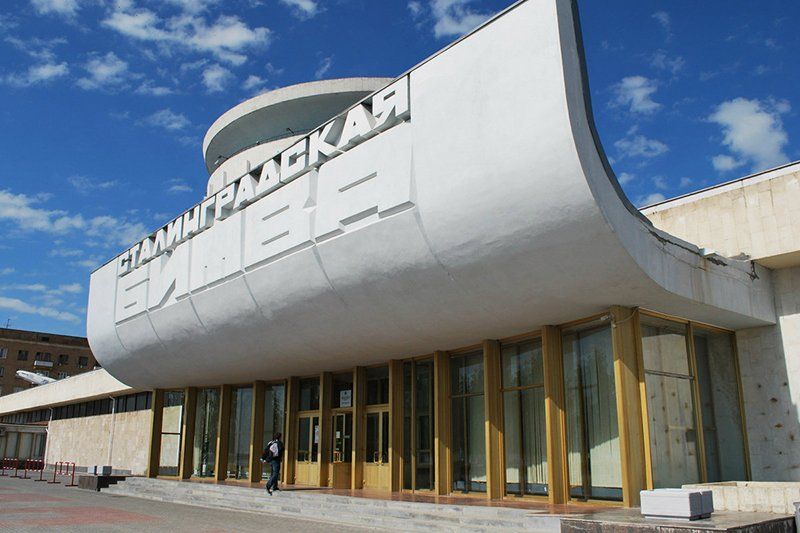 Музей-панорама Сталинградская битва