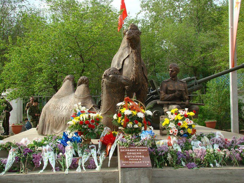 Памятник Мы победили!