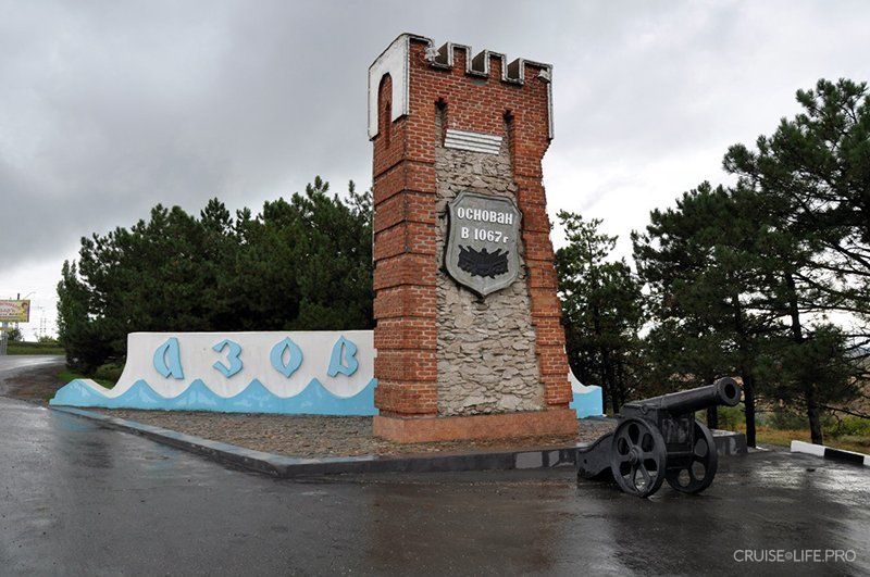 Азов, Россия