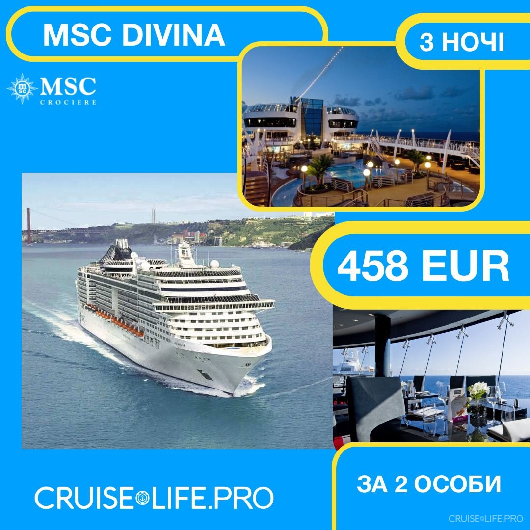 💫Круиз дня по Багамам🚢